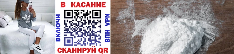 Продажа наркотиков Салехард ГАШ Галлюциногенные грибы A-PVP блэк спрут сайт Марихуана Меф