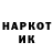 Кодеин напиток Lean (лин) Toksik Play