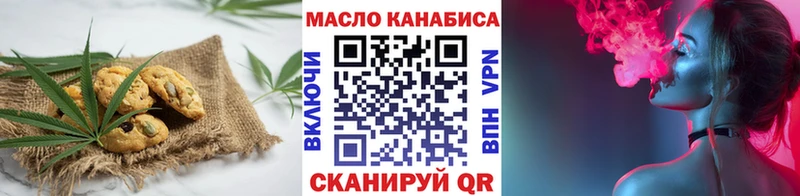 Cannafood марихуана  купить наркоту  сайты даркнета как зайти  Салехард 