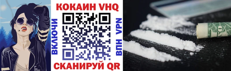 сколько стоит  Салехард  КОКАИН Fish Scale 