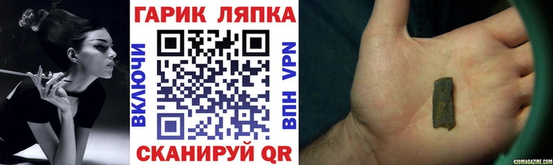 Гашиш hashish  Салехард 