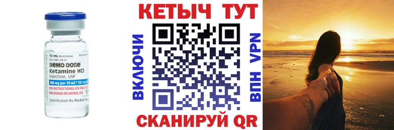 где можно купить   Салехард  Кетамин ketamine 