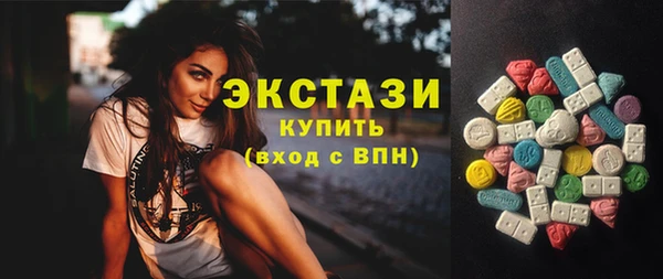 спиды Алексин