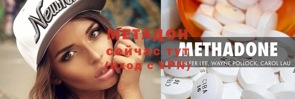 спиды Алексин