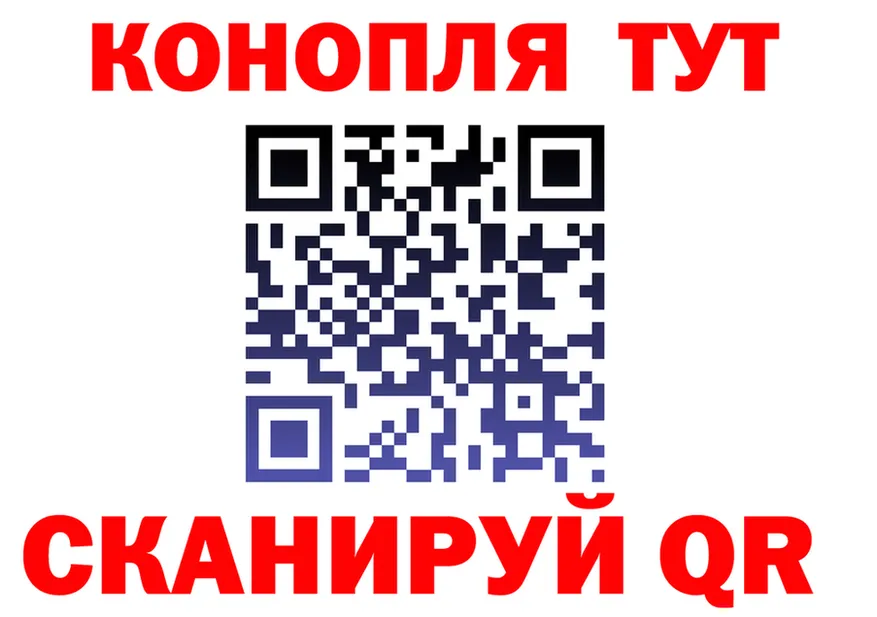 Где найти наркотики? это состав Салехард