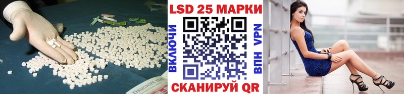 blacksprut маркетплейс  закладка  Салехард  ЛСД экстази кислота 