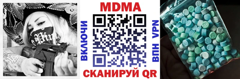 МДМА crystal  Салехард 