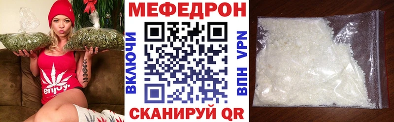 МЕФ 4 MMC  блэк спрут как зайти  Салехард  сколько стоит 