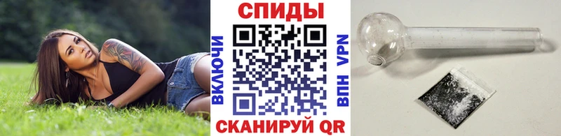 МЕТАМФЕТАМИН винт  хочу наркоту  Салехард 