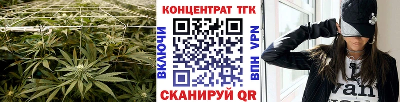 ТГК гашишное масло Салехард